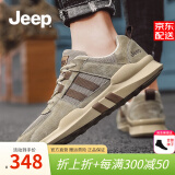 Jeep吉普男鞋夏季新品透气男士运动休闲鞋男轻便软底旅游慢跑鞋子男 沙色（运动码） 43