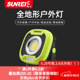 山力士C1500led工作灯汽修维修全地形强光露营灯营地灯照明灯户外 荧光绿（带收纳包） 1