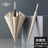 左都（ZUODU）双层自动雨伞长柄超大号加固加厚结实抗风暴雨专用三双人男士定制