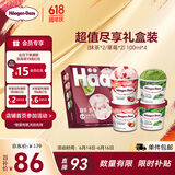 哈根达斯（Haagen-Dazs）冰淇淋超值尽享礼盒装 (抹茶*2/草莓*2) 100ml*4