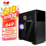 INWIN迎广515黑色电脑机箱（支持E-ATX主板/360水冷 铁网+钢化玻璃侧透 标配Type-C接口 303升级版 ）