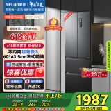 美菱（MeiLing）400升法式四开多门冰箱小户型家用底部散热超薄窄门嵌入式一级无霜大容量灰BCD-400WP9CZX国家补贴
