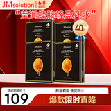 JMsolution肌司研蜜光莹润蜂胶面膜4盒装 补水润肤 清爽保湿