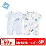 舒贝怡2件装婴儿衣服夏季薄款新生儿连体衣短袖哈衣儿童爬服蓝色80CM