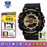 卡西欧（CASIO）男表黑金G-SHOCK双显运动防水时尚腕表送男友礼物 GA-110GB-1A（潮流黑金1#）