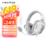 漫步者（EDIFIER）HECATE G5专业赛事级头戴式电竞游戏耳机 USB7.1声道有线电脑吃鸡fps耳麦 降噪麦克风 银白色