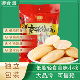 御食园 白芸豆500g老北京特产 传统小吃休闲零食 独立小包装 白芸豆500g