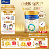 美素佳儿（Friso）皇家美素佳儿3段（Friso Prestige）幼儿配方奶粉12-36月龄 3段 800g 1罐