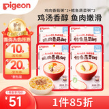 贝亲（Pigeon）婴幼儿宝宝营养粥早餐辅食即食外出便携  鸡肉鳕鱼4连包7月+