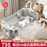 优乐博（ULOP）折叠婴儿床拼接床便携可移动宝宝床多功能新生儿摇摇床哄睡神器 升级抗菌面料免安装婴儿床豪华款