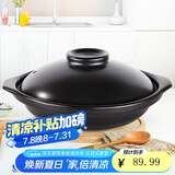 康舒（KANGSHU） 耐高温煲仔饭干烧锅煲汤砂锅家用燃气炖锅煤气灶专用干烧不裂锅 4000ML(4-6人)煲仔饭干烧煲