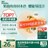 英氏（Engnice）婴幼儿意式螺旋面200g辅食造型意面小宝宝儿童面条1岁以上早餐