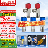 潜水艇（Submarine）F3012-5黄铜加厚三角阀套装八字阀红蓝标国标4分陶瓷阀芯3冷+2热