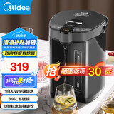 美的（Midea）电热水壶恒温饮水机烧水壶 大容量电热水瓶 烧水壶5L多段温控除氯保温一体机 家用泡奶机煮水壶 5L 【316L母婴级0塑料水路】505BPro