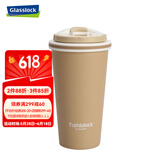 Glasslock办公保温杯时尚男女便携水杯不锈钢真空咖啡杯 卡其色530ml