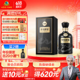 古井贡酒 年份原浆古20 浓香型白酒 52度 500ml*1瓶 单瓶装
