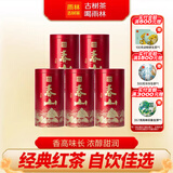 雨林古树茶 茶叶云南古树红茶一芽二叶 2024年春山 滇红茶罐装散茶100g/罐 5罐装500g