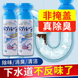 杜尔.德澳管道疏通剂下水道除臭剂防返臭神器厨房厕所地漏祛异味泡泡溶解剂 5瓶*500ml【全屋下水道通用】