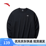 安踏（ANTA）百搭卫衣男女情侣针织小logo户外运动休闲打底衫套头衫 【刺绣logo】基础黑8712-6 XL