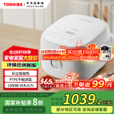 东芝（TOSHIBA）【国家补贴】 小白椰发芽米电饭煲4升三维IH立体发热2mm备长炭内胆家用智能电饭煲 RC-15HRC(W)