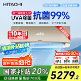 日立（HITACHI）白熊君SH 1.5匹新1级能效14-24㎡制冷变频冷暖空调挂机国家补贴智能人感知RAK/C-SH12PHBPCG香槟金