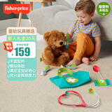 费雪（Fisher-Price）生日礼物过家家仿真玩具医生扮演-费雪焕新小医生套装HYH26