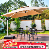 藤朝家具（Teng chao jia ju）藤朝户外遮阳伞庭院伞大太阳伞罗马伞室外露台花园摆摊户外伞 黑色牛角4椅+80圆桌+2.5米伞