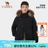 骆驼（CAMEL）【王俊凯同款】户外羽绒服冬季新款连帽羽绒衣中长款保暖防风外套 AA12264035D，幻影黑，男 M