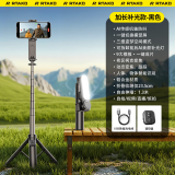 Rtako销量NO.1 10w+好评】2025手机云台稳定器自拍神器360度旋转全自动人脸一体便携旅游防抖三轴三脚 【加长版1.3米】超强防抖+美颜补光灯+人脸识别