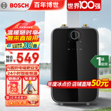 博世（BOSCH）小厨宝 一级能效迷你上出水电热水器 1500w速热小尺寸大水量搪瓷防腐内胆 德国品质TR3000T系列 5L 1500W 一级能效增容款黑