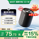 小度蓝牙音箱 Mini 便携蓝牙音箱 声学小钢炮 户外防尘防水