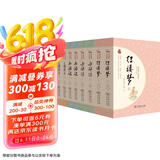 足本原著无删减四大名著平装共8册 三国演义+水浒传+红楼梦+西游记 附人物关系图