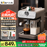 小熊（Bear）咖啡机全自动奶泡机 家用小型半自动意式 胶囊咖啡粉两用 KFJ-V12Q1