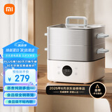米家小米电蒸锅电炖锅电煮锅S1 家用多功能煮蛋器电火锅蒸煮一体 不粘锅 304不锈钢 分体式大容量13升