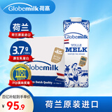 荷高（Globemilk）荷兰原装进口 3.7g优乳蛋白全脂纯牛奶 1L*6 营养高钙早餐奶