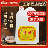 欣马 白酒散装粮食酒浓香特曲军场酒马场纯粮食酒桶装酒泡酒东营特产 52%vol 5L 1桶 特曲