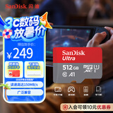 闪迪（SanDisk）512GB TF（MicroSD）内存卡 A1 U1 C10 至尊高速移动版存储卡 读速150MB/s 手机平板游戏机内存卡