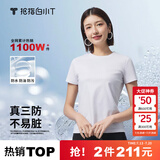 拇指白小T【三防T】二代短袖t恤男女纯棉夏季圆领白小丅打底衫小白t 【拍1发2】女款-皓白+墨黑 S