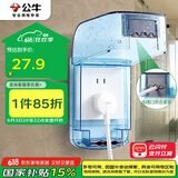 公牛（BULL）开关插座通用透明蓝色86型防水盒防溅盒防水罩插座防水面板盒F04S