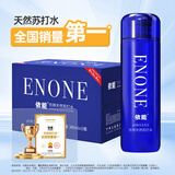 依能 天然苏打水380ml*15瓶 弱碱性pH8.0+ 无添加 整箱装 饮用天然水