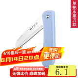 利皇水果刀折叠刀瓜果刀家用便携宿舍厨房小刀刀具多功能削皮刀组合 蓝-单折叠水果刀