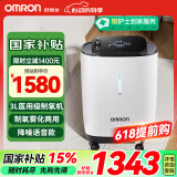 欧姆龙 OMRON 3L升医用制氧机 低噪语音款 老人孕妇大屏触控 KJR-Y317W