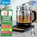 美的（Midea）养生壶 花茶壶煮茶壶 全自动电热水壶 多段控温 玻璃面板烧水壶1.5L大容量煮茶器带蛋架MK-GE1703