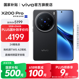 vivo X200 Pro 蓝晶x天玑9400芯片蔡司2亿APO超级长焦 蓝图影像芯片V3+  OriginOS5 AI 手机 辰夜黑 16GB+1TB 官方标配