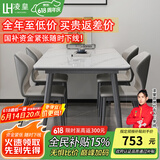 凌皇意式极简长方形石墨烯加热烤火取暖菜火锅岩板餐桌椅组合佛山家具 1.3米抗菌岩板餐桌【依诺岩板】 单餐桌