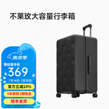 不莱玫万向轮拉链托运箱旅行箱皮箱密码学生大容量行李箱女拉杆箱登机箱 【黑色】 30英寸 Plus加厚超大箱型 明星选