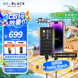 西部数据（WD）500GB移动固态硬盘2000MB/s P40高速NVMe随身便携PSSD外接手机PS5游戏Xbox笔记本mac电脑Type-c