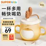 苏泊尔儿童牛奶杯1-3岁吸管杯喝水喝奶瓶带刻度玻璃直饮杯KGF80DL10