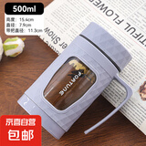 新款2025泡茶杯加厚带把防烫玻璃杯带盖商务水杯 不含茶隔 蓝色 500ml 1只