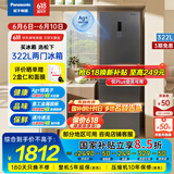 松下（Panasonic）【国家补贴】322升双门冰箱 风冷无霜 银离子抑菌 金属面板 假日模式 小户型家用电冰箱 NR-EB32S1-S 节能省电